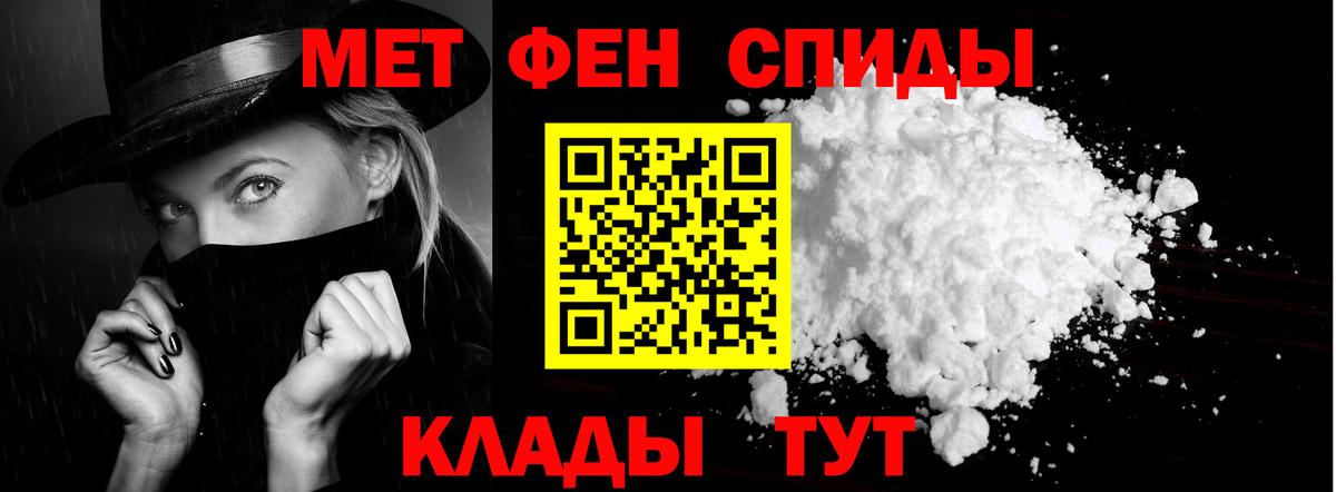 Амфетамин 97%  Вход с VPN  АМФ  АМФЕТАМИН  Пенза 