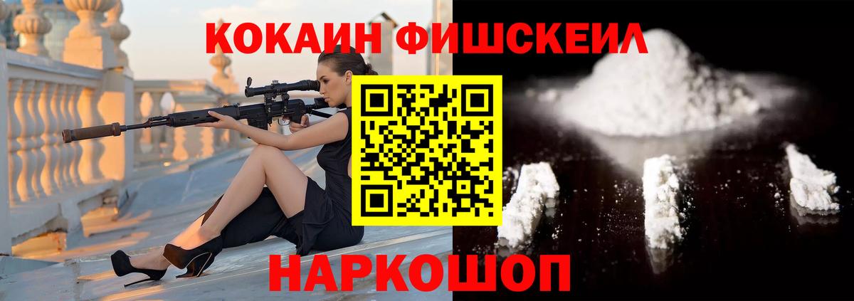 COCAIN 98%  COCAIN 99%  Cocaine  Пенза  Вход с VPN 