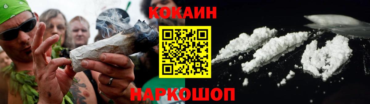 Кокаин Эквадор Пенза