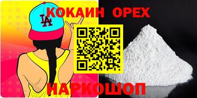 mix Будённовск