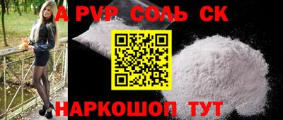 герыч Бузулук