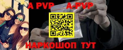 Альфа ПВП Бугуруслан