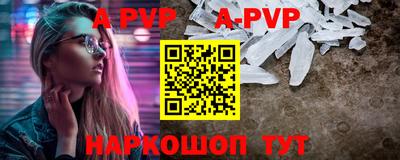 Альфа ПВП Бугуруслан