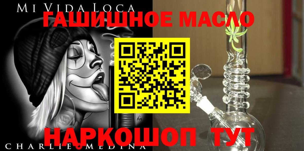 ТГК вейп с тгк Пенза