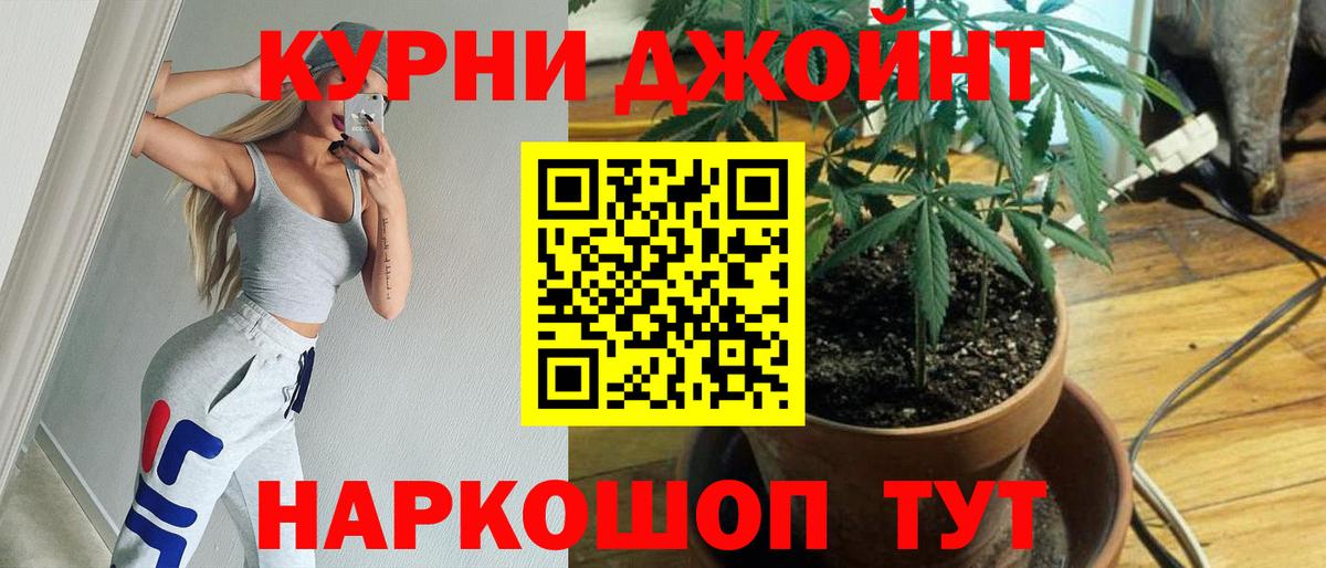 Марихуана THC 21%  Вход с VPN  Канабис MAZAR  Пенза  Канабис VHQ  Каннабис Ganja 